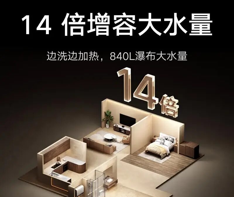 Xiaomi Mijia P10: умный водонагреватель с двойным баком и защитой от накипи 4 Xiaomi Mijia P10