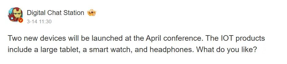 Xiaomi готовит игровой планшет Redmi с топовым чипом Dimensity 5 screenshot 2025 03 17 051746