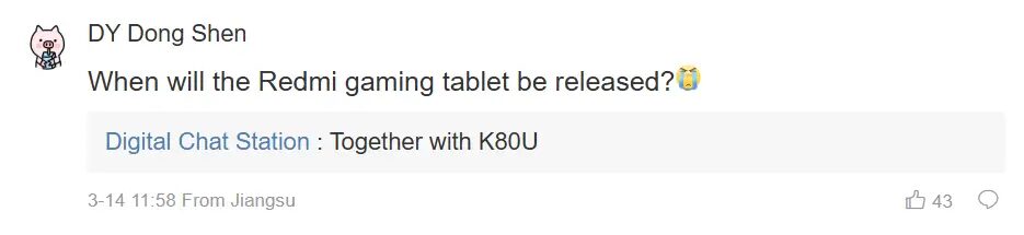 Xiaomi готовит игровой планшет Redmi с топовым чипом Dimensity 4 screenshot 2025 03 17 051803