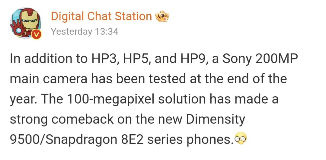 Sony может выпустить свой первый 200-Мп сенсор для смартфонов 3 sony 200mp camera digital chat station.jpg