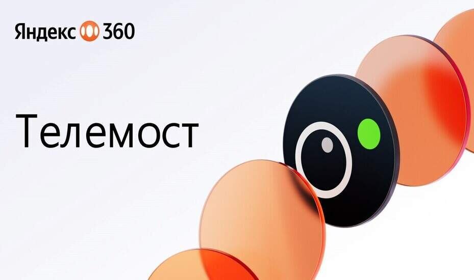1yandeks 360 logo 1 1