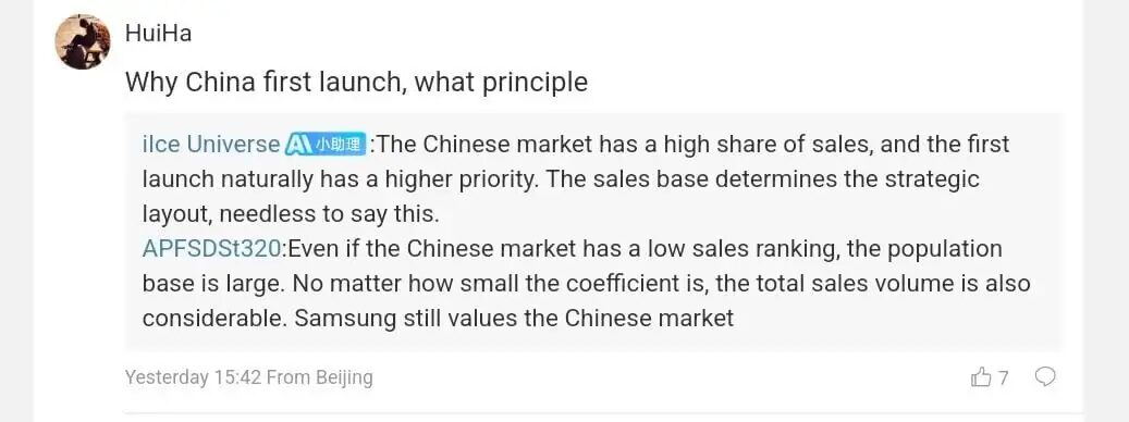 Samsung Galaxy S25 Edge выйдет в мае — но сначала только в двух странах 5 a9a4b79b 3281 4890 85b2 21087a467790