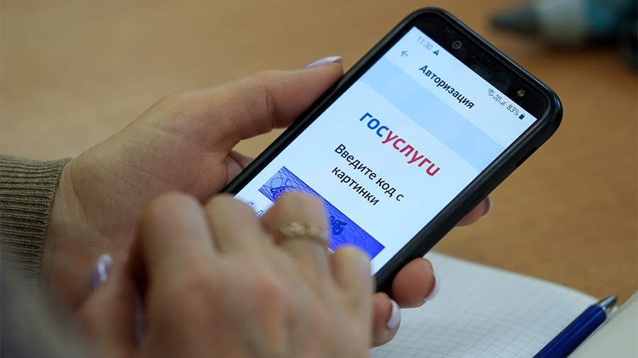 ОСАГО можно будет оформить через Госуслуги: власти прорабатывают новый сервис 1 dk204130 copy 2