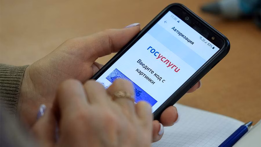 ОСАГО можно будет оформить через Госуслуги: власти прорабатывают новый сервис 1 dk204130 copy 2