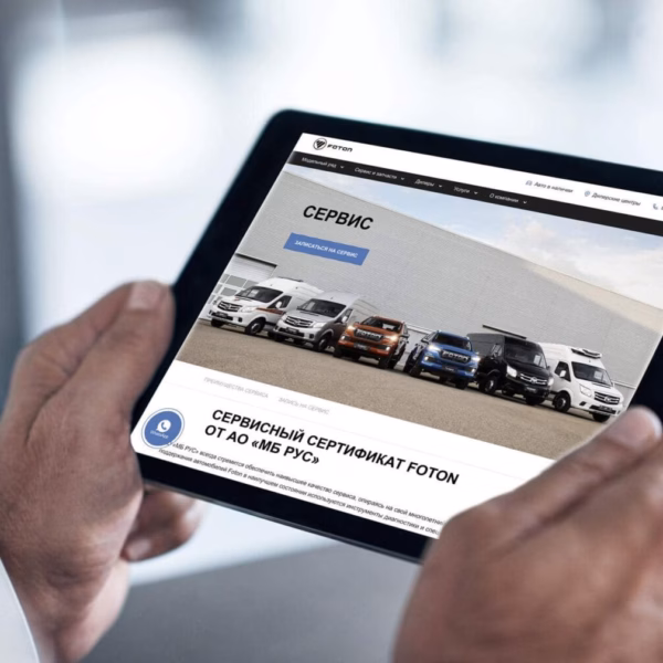 Сервисные сертификаты для FOTON TOANO подешевели на 10%