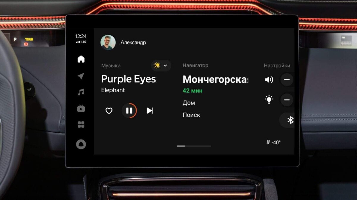 glavnyj ekran yandeks avto
