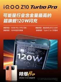 Объявлена дата запуска смартфонов iQOO Z10 Turbo и Z10 Turbo Pro 6 gsmarena 002 6