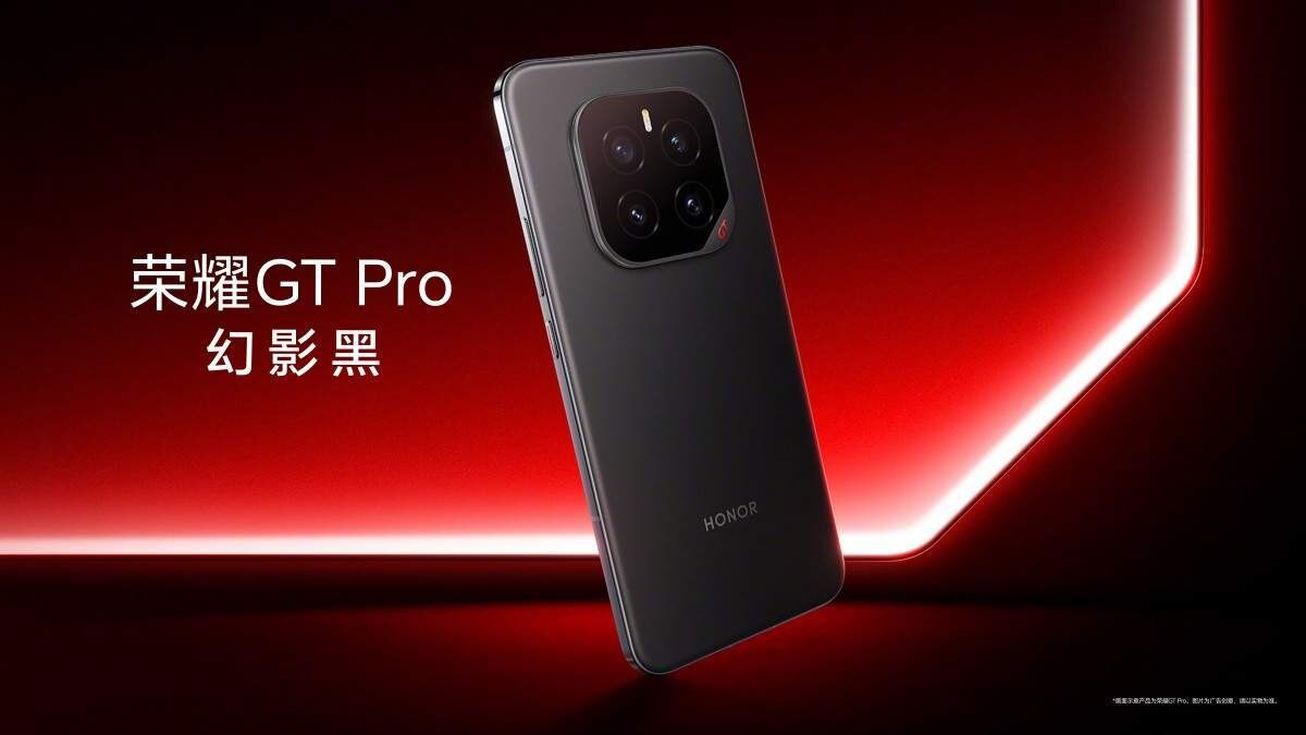Honor назначила дату презентации флагманского смартфона GT Pro 7 Honor GT Pro