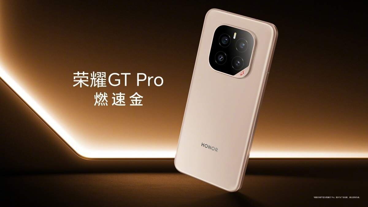 Honor назначила дату презентации флагманского смартфона GT Pro 6 Honor GT Pro
