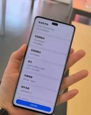 huawei enjoy 70x lite live images