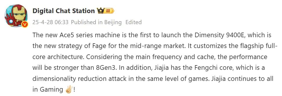 Серия OnePlus Ace 5 выйдет в мае и станет первой с чипами Dimensity 9400e 3 image 185