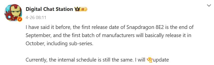 Qualcomm готовит анонс Snapdragon 8 Elite 2 в сентябре 3 image 186