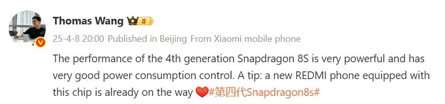 Redmi Turbo 4 Pro: дебют ожидается в апреле 4 image 67