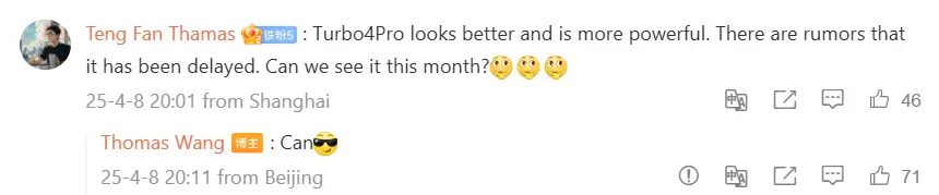 Redmi Turbo 4 Pro: дебют ожидается в апреле 5 image 68