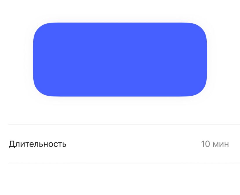 Настройки профиля и сцен для системы Aqara на смартфоне