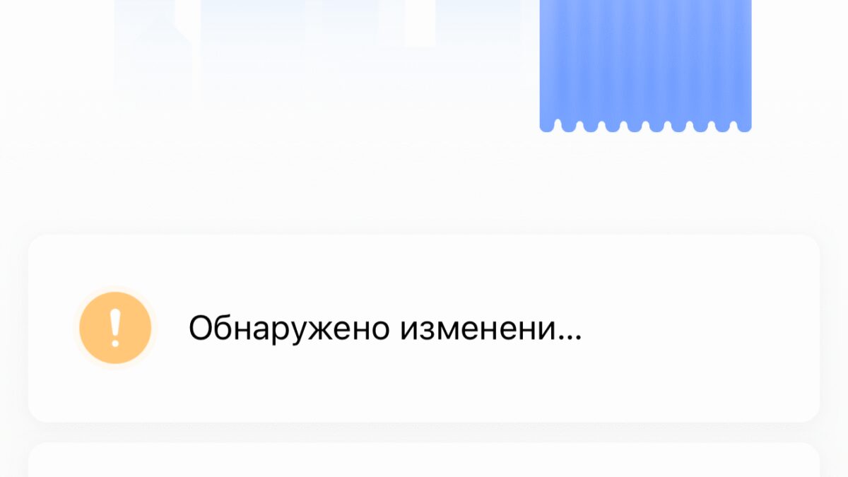 Пульт управления шторой Aqara с ползунком открытия и закрытия