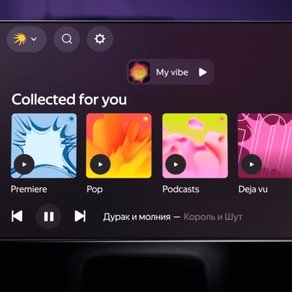 muzyka v yandeks avto 2