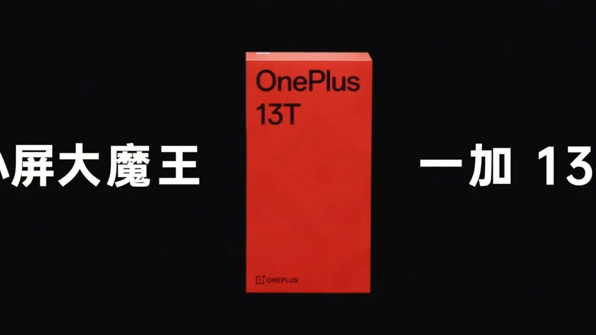 OnePlus готовит компактный флагман 13T с батареей 6200 мАч и Snapdragon 8 Elite 4 oneplus 13t name confirmed