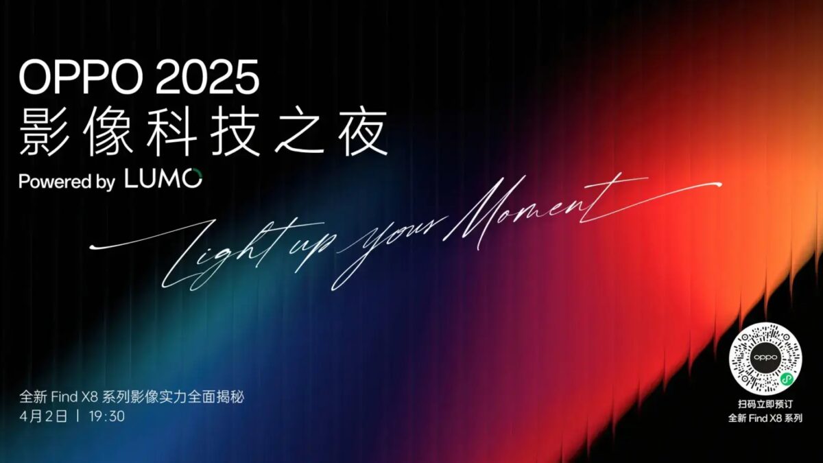 OPPO представит ночной портретный режим Lumo для серии Find X8 9 oppo lumo