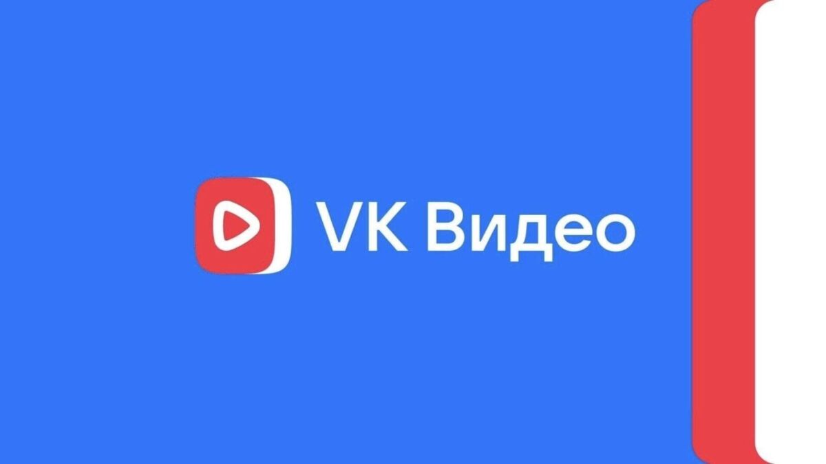 Логотип VK Видео с красным значком воспроизведения на синем фоне