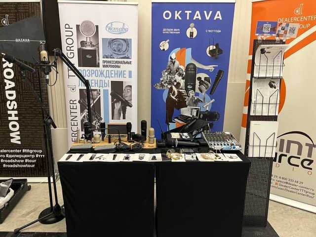 «Октава ДМ» представила новинки на семинаре RoadShow 1 photo 2025 04 22 13.31.21