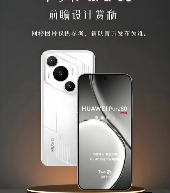 Huawei готовит нестандартные флагманы на 2025 год 3 pura80.webp