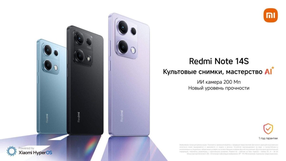 Redmi Note 14S вышел в России: 200 Мп камера и AMOLED-дисплей 120 Гц 7 redmi note 14s product kv cmyk 160x90cm horizontal