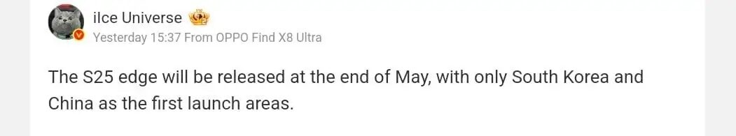 Samsung Galaxy S25 Edge выйдет в мае — но сначала только в двух странах 4 s25 edge limited launch