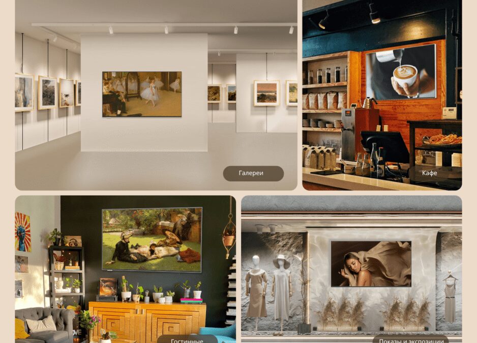 Skyworth выводит на российский рынок премиальный телевизор-артобъект 3 skyworth frame 2