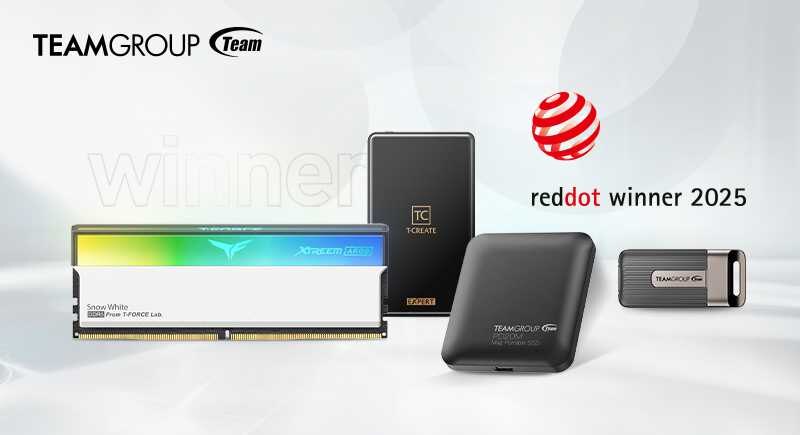 Teamgroup получила четыре награды Red Dot Design Award 2025 за выдающийся дизайн и технологии 5 teamgroup secures four wins at the 2025 red dot design awards leading