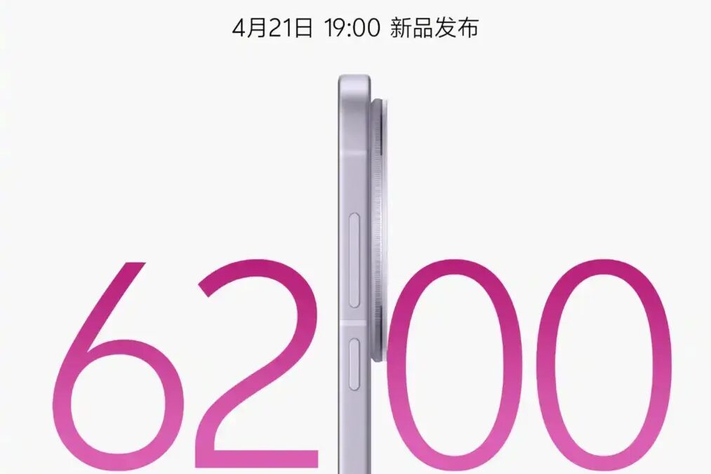 Vivo X200s: рассекречены новые детали и дата запуска 5 vivo x200s battery scaled 1