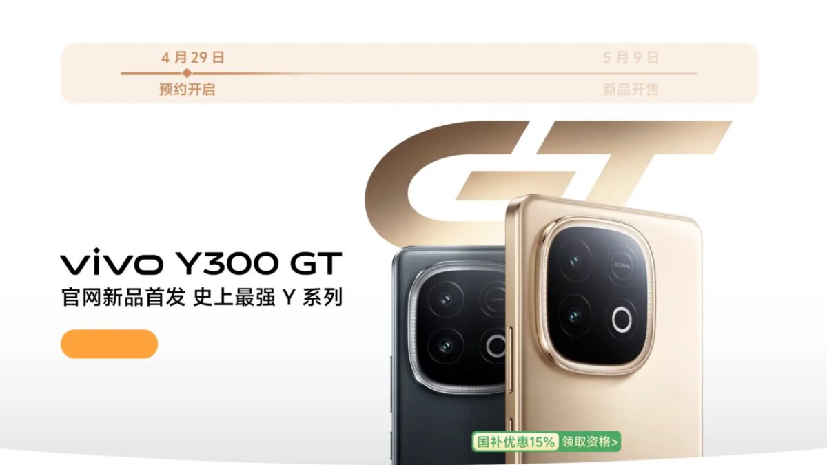 Vivo Y300 GT поступит в продажу 9 мая 1 Vivo Y300 GT