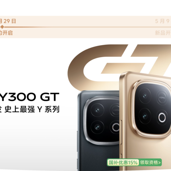 Vivo Y300 GT