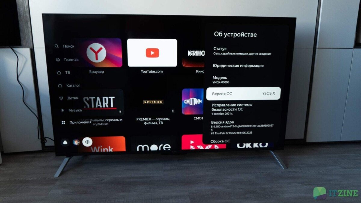 Обзор Яндекс ТВ Станции 2-го поколения: теперь с QLED и ИИ 63 yandex qled 65 itzine.ru 40