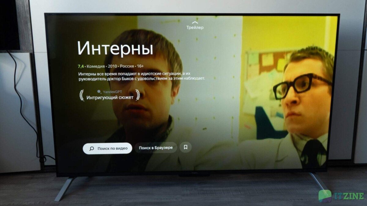Обзор Яндекс ТВ Станции 2-го поколения: теперь с QLED и ИИ 51 yandex qled 65 itzine.ru 54