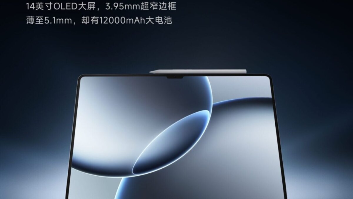 Xiaomi Pad 7 Ultra: утечка характеристик перед завтрашним релизом 5 1xiaomi pad 7 ultra specs 1536x2048 1