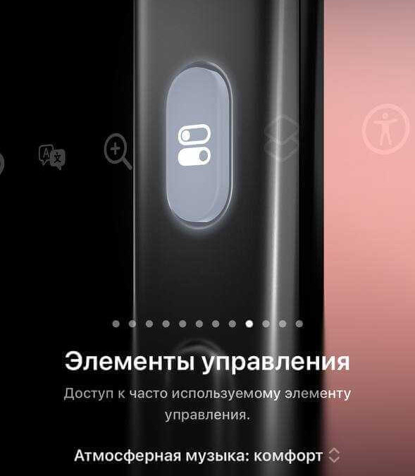 Apple Music: как добавить плейлист на экран блокировки 27 5285486166226889565