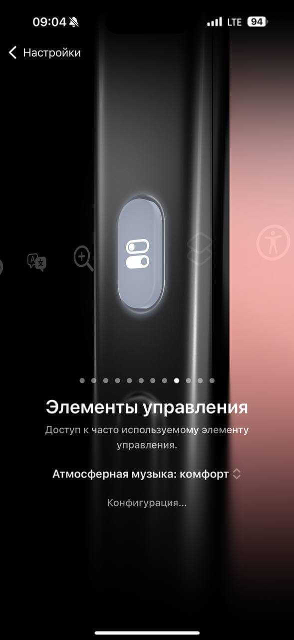 Apple Music: как добавить плейлист на экран блокировки 27 5285486166226889565