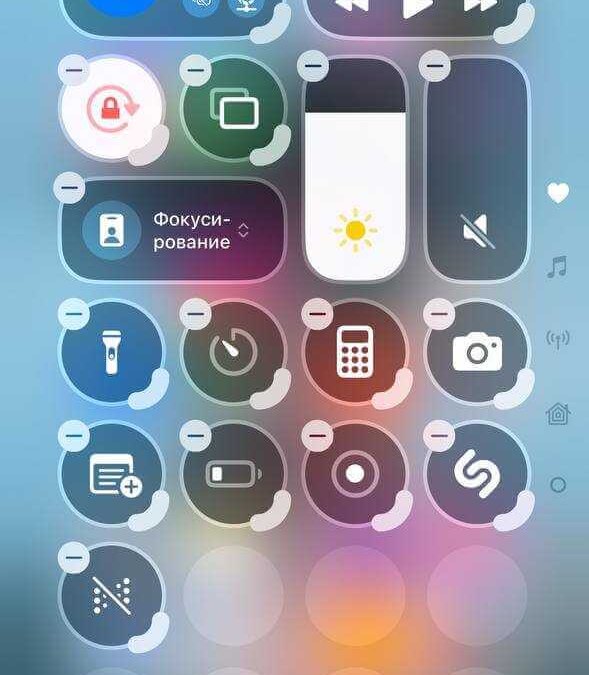 Apple Music: как добавить плейлист на экран блокировки 15 5285486166226889568