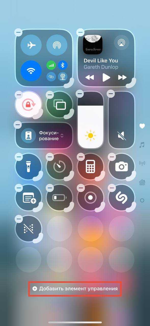 Apple Music: как добавить плейлист на экран блокировки 15 5285486166226889568