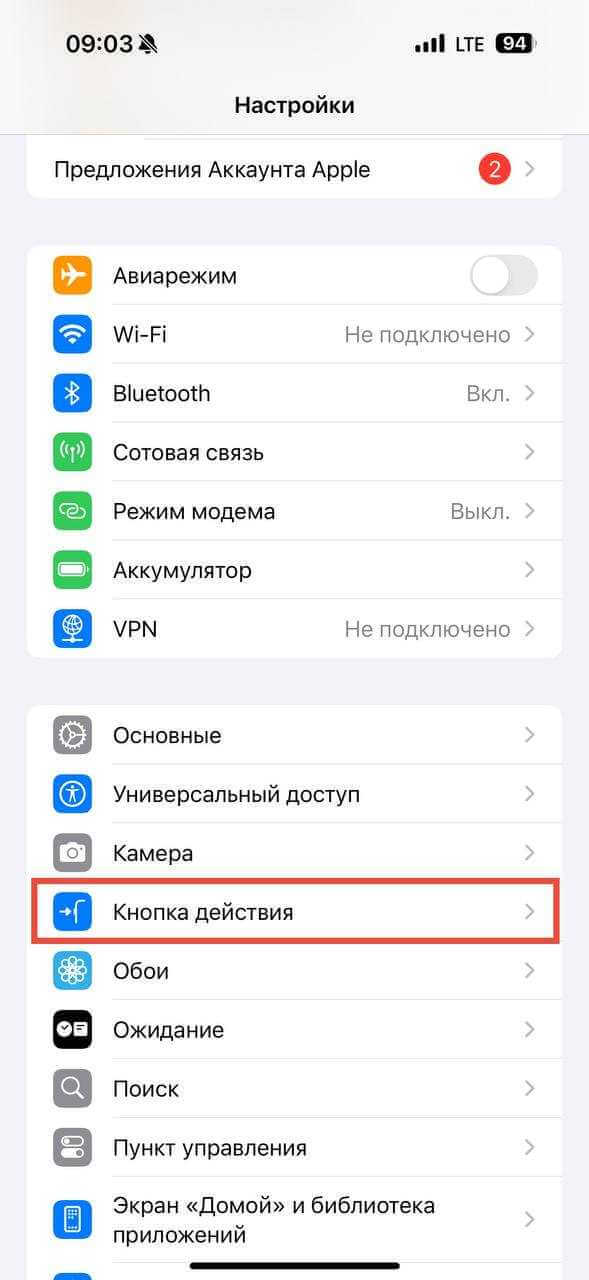 Apple Music: как добавить плейлист на экран блокировки 25 5285486166226889572