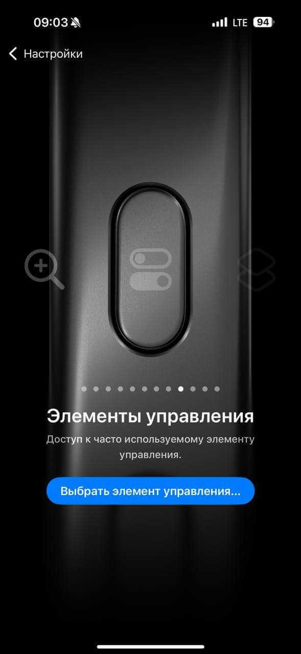 Apple Music: как добавить плейлист на экран блокировки 26 Apple Music