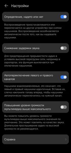 Обзор Huawei FreeClip: наушники, которые удивляют и видом, и звуком 43 8.jpg