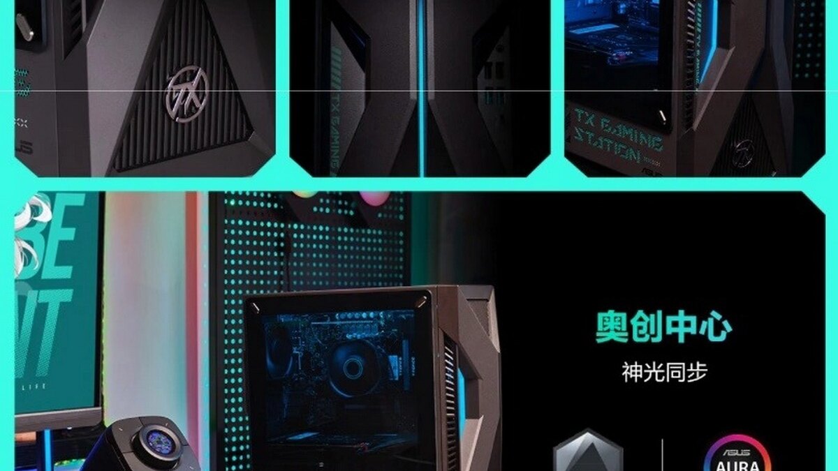 Zephyrus G6X: новый игровой ПК ASUS с RTX 5060Ti 5 ec321273 bd0e 42a0 b28c 00faf6a3 large