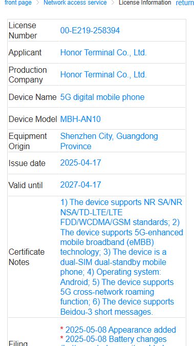 Honor Magic V5 получит аккумулятор на 6000 мАч — абсолютный рекорд среди складных смартфонов 5 gqt0lt0wgaafo3a