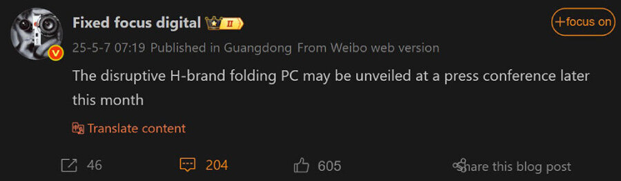 huawei foldable pc leak