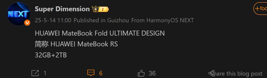 Huawei готовит первый складной ПК: 32 ГБ ОЗУ и 2 ТБ памяти 7 huawei matebook fold ultimate design foldable pc leak
