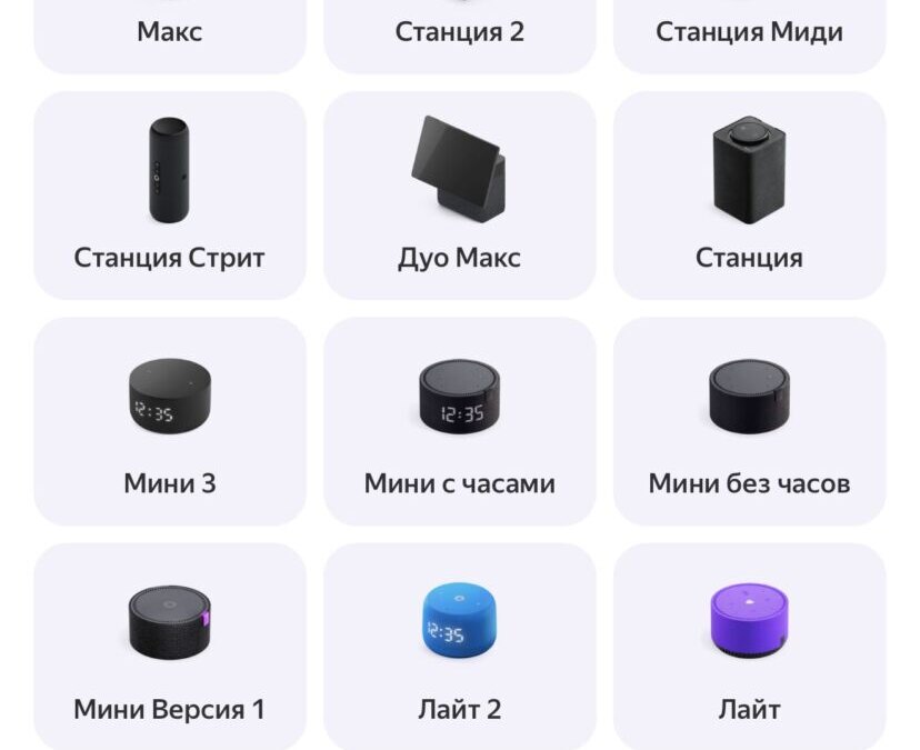 Яндекс Станция Стрит – обзор первой портативной умной колонки с Алисой 57 img 4971