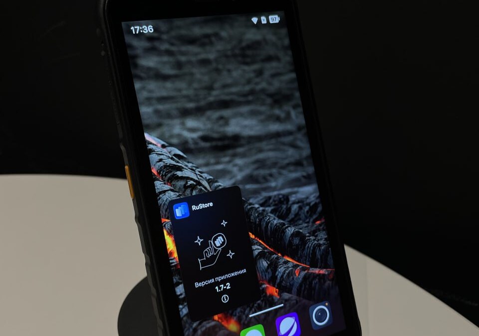 Смартфон Fplus R570E на ОС «Аврора» с RuStore поступил в розницу 7 photo 2025 05 20 18.33.27