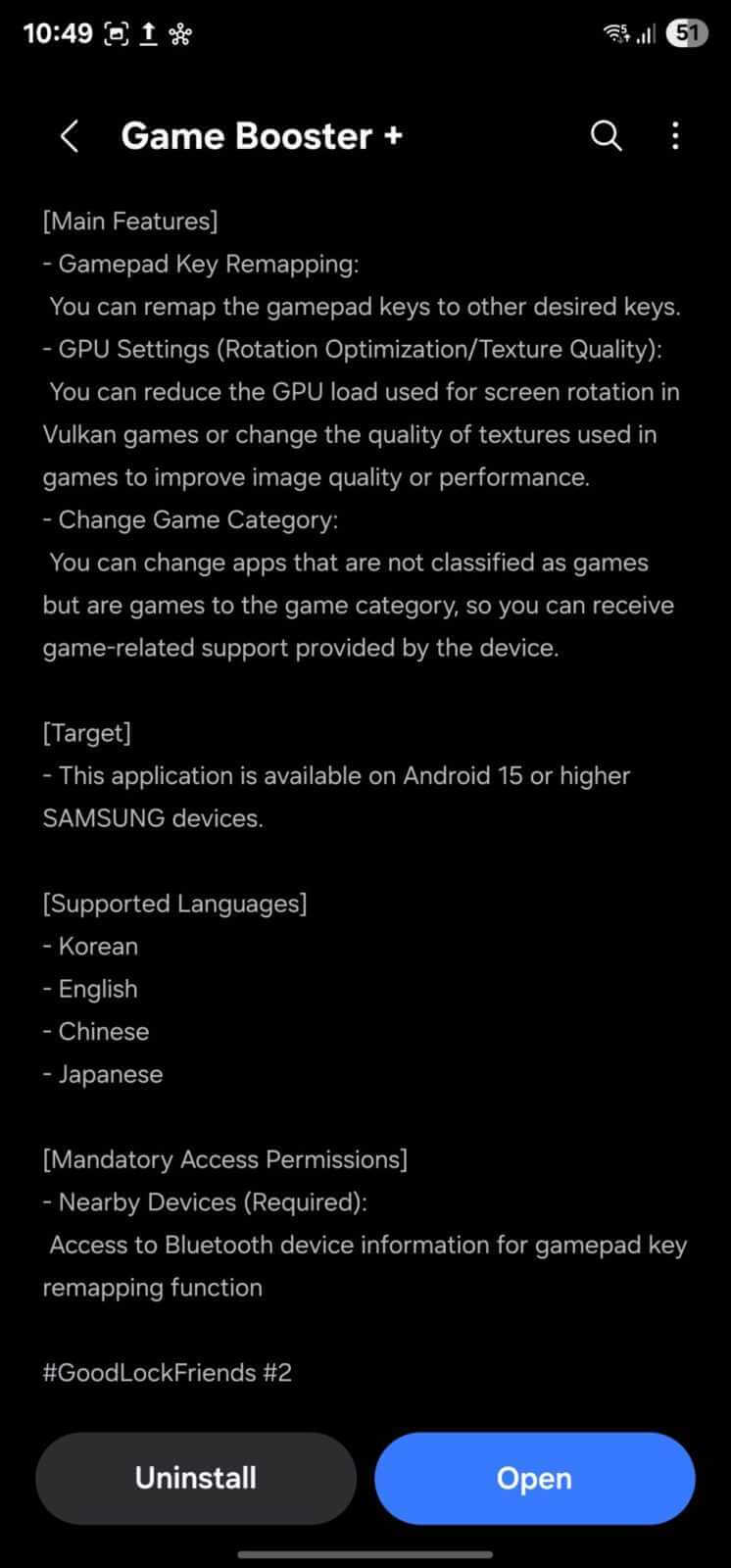 Game Booster+ стал доступен на устройствах с One UI 7 5 samsung game booster plus galaxy store details scaled 1